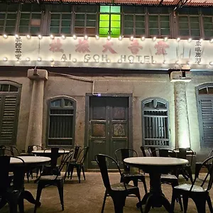 *** Hotel The Century Aigoh Malaysia